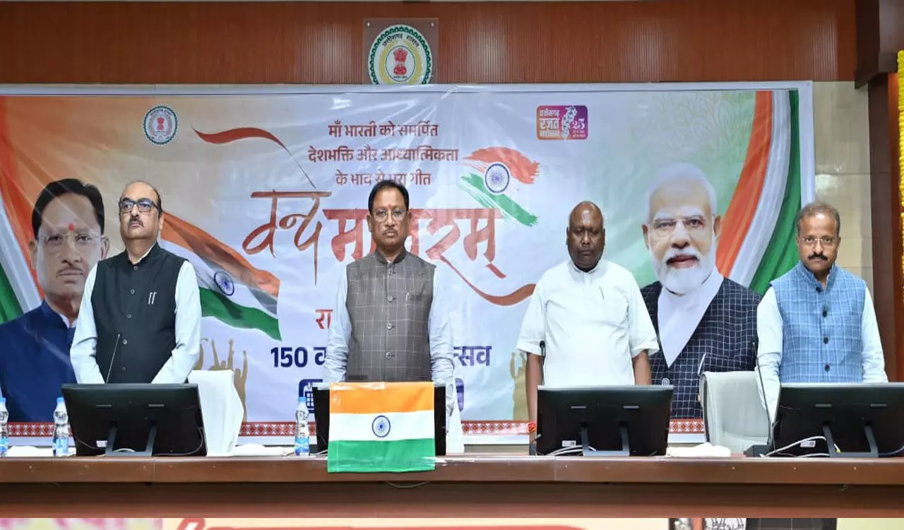 मुख्यमंत्री ने अधिकारियों-कर्मचारियों के साथ किया ‘वंदे मातरम्’ का गायन, PM मोदी बोले-वंदे मातरम् मां भारती की साधना और आराधना की प्रेरक अभिव्यक्ति...