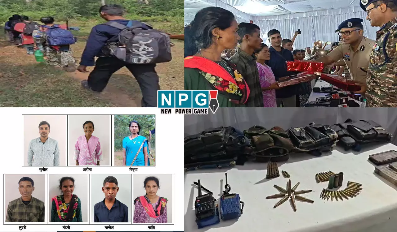 Gariaband News: 37 लाख के 7 नक्सलियों ने हथियार के साथ किया सरेंडर, कई बड़ी घटनाओं में रह चुके शामिल... Gariaband News: 37 लाख के 7 नक्सलियों ने हथियार के साथ किया सरेंडर, कई बड़ी घटनाओं में रह चुके शामिल...