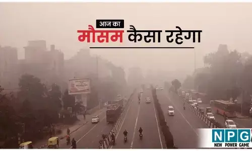Weather Forecast Today 7 Nov 2025: आज का मौसम 07 नवंबर, दिल्ली में प्रदूषण का कहर, हिमाचल-उत्तराखंड में बर्फबारी का अनुमान, दक्षिण भारत में बारिश का अलर्ट, पढ़ें नेक्स्ट 24 घंटे का फोरकास्ट