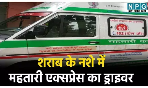 Korba Mahatari Express News