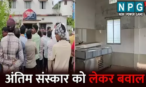 Kanker News: धर्मांतरित युवक के अंतिम संस्कार को लेकर बवाल: ग्रामीणों ने किया विरोध, थाने के बाहर शव छोड़कर चले गए परिजन