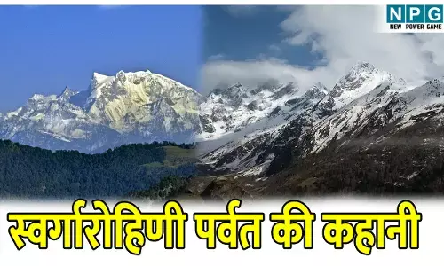 Uttrakhand Swargarohini Parvat : इस पर्वत से होकर जाती है स्वर्ग की सीढ़ियां, यही से पांडवों ने किया था धरती से स्वर्ग प्रस्थान, जानिए स्वर्गारोहिणी पर्वत की कहानी…