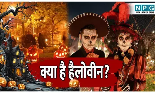Halloween tyohar kya hota hai: इस त्यौहार में बन जाते हैं चुड़ैल, डायन और ज़ोंबी...पढ़िए हैलोवीन त्यौहार का पूरा सच..