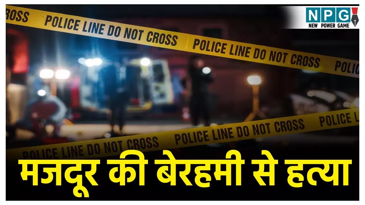 Durg Crime News