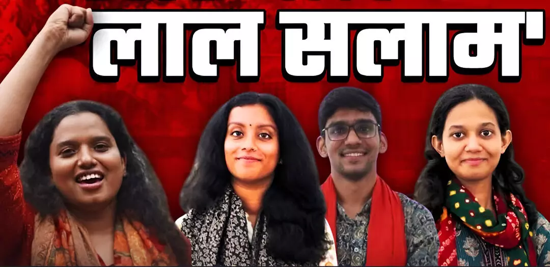 जेएनयू छात्रसंघ चुनाव 2025: कैसे लेफ्ट यूनिटी ने किया क्लीनस्वीप? सेंट्रल पैनल से ABVP का हुआ सफाया! जानिए कैसे 1971 से अब तक कैसे JNU बना हुआ है लेफ्ट का अभेद्य किला