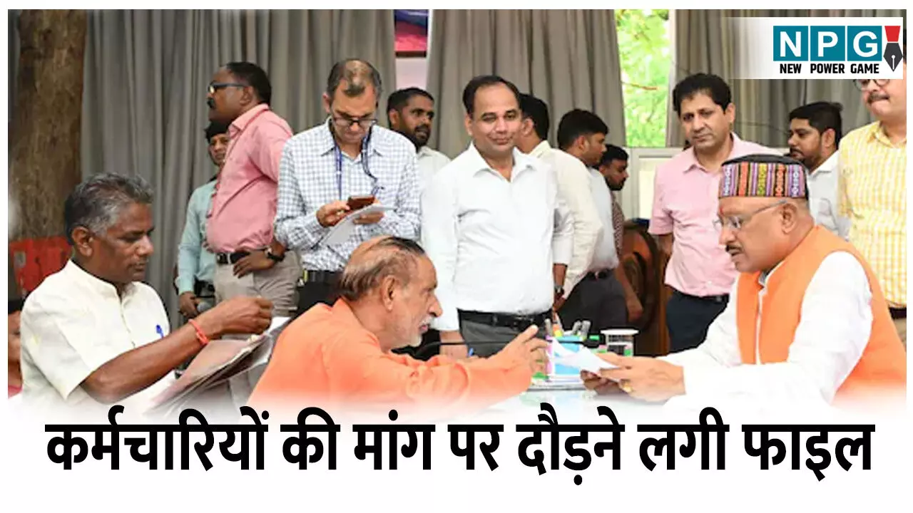 CG CM Jandarshan News: सीएम जनदर्शन: कर्मचारियों की मांग पर दौड़ने लगी फाइल: राजस्व विभाग ने कमिश्नर व कलेक्टर्स को लिखा पत्र..