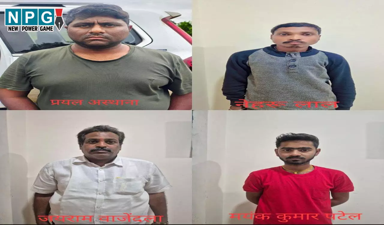 Raipur News: पार्ट टाइम जाॅब के नाम पर ठगी...छत्तीसगढ़, मध्यप्रदेश और आंध्रप्रदेश से आरोपी गिरफ्तार...