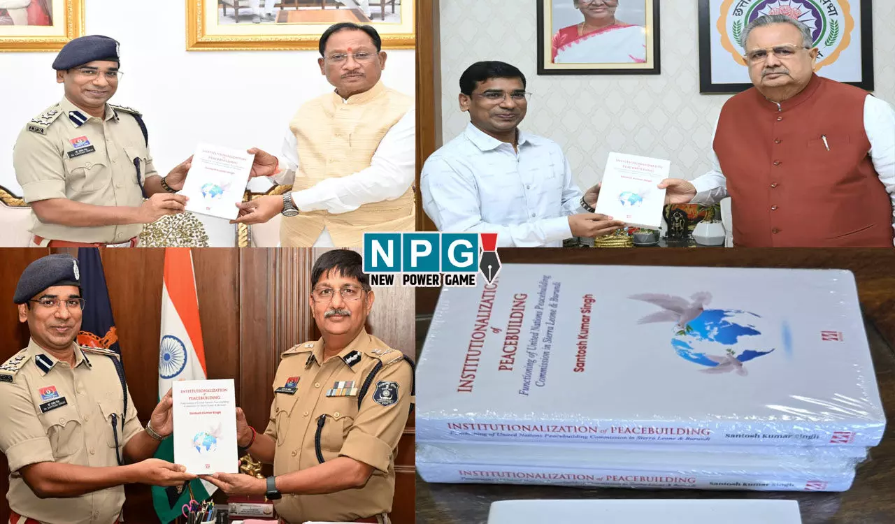 CG IPS News: IPS संतोष सिंह के संयुक्त राष्ट्र के शांति प्रयास विषय पर लिखित किताब का हुआ प्रकाशन...मुख्यमंत्री, विधानसभा अध्यक्ष व डीजीपी को किताब की प्रति भेंट की