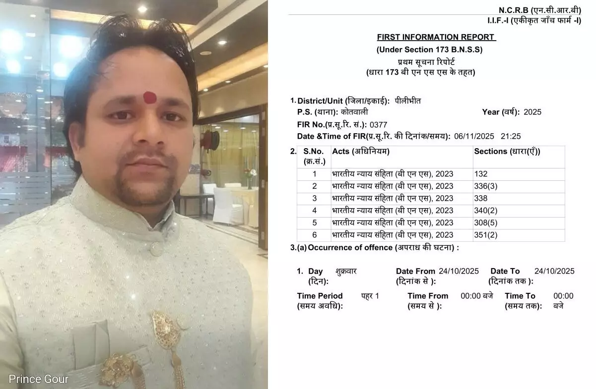 Pilibhit News: एडीएम से टकराना पड़ा भारी, विहिप विभाग संगठन मंत्री प्रिंस गौड़ गिरफ्तार, लखनऊ से दिल्ली तक हलचल