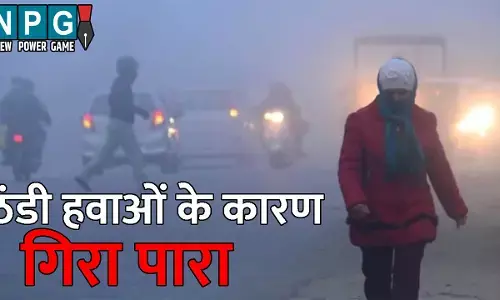 CG Me Aaj Ka Mausam: ठंडी हवाओं के कारण गिरा पारा: आउटर इलाकों में पड़ रही   कड़कड़ाती ठंड, अगले तीन दिनों में बढ़ेगी ठिठुरन, जानिए आपके जिले में आज का मौसम कैसा रहेगा