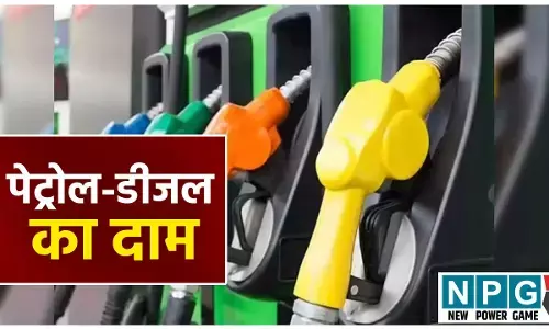 Petrol Diesel Price Today 8 November: सुबह सुबह बदल गए आपके शहर के दाम! जानिए CG-MP समेत देश भर का फ्यूल प्राइस एक क्लिक में