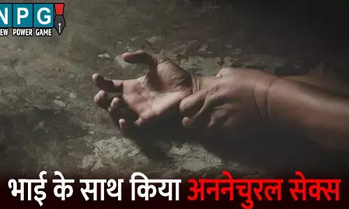 Gaurela Pendra Marwahi News: भाई ने भाई के साथ किया अननेचुरल सेक्स: फिर गला घोंटकर फंदे से लटका दिया शव, मोबाइल में मिले पोर्न वीडियो ने खोले पूरे राज