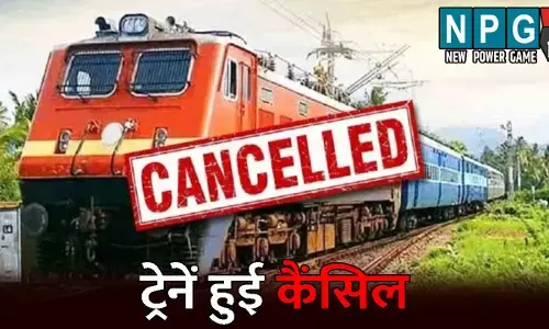 CG Train News: यात्रीगण ध्यान दें! चार पैसेंजर ट्रेनें रद्द, यात्रा से पहले यहां देंखें लिस्ट