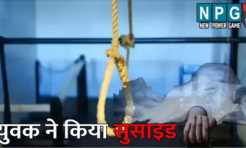Ludhiyana News: छत्तीसगढ़ के युवक ने लुधियाना में किया सुसाइड: फांसी के फंदे पर लटकी मिली लाश, आत्महत्या का कारण अज्ञात