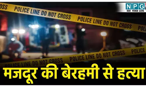 Durg Crime News