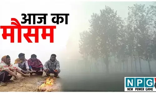 Weather Update 8 Nov 2025: तमिलनाडु-केरल में बारिश का अलर्ट, उत्तर भारत में बढ़ी ठंड, दिल्ली-यूपी-बिहार में पारा गिरा, पढ़ें CG-MP समेत देशभर में आज का मौसम का हाल