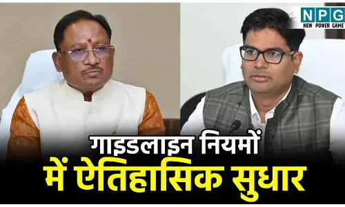 Land Guidelines New Rules: छत्तीसगढ़ में जमीनों के गाइडलाइन नियमों में ऐतिहासिक सुधार, जमीनों को इधर-उधर, सिंचित-असिंचित दिखा नहीं होगा अब खेला, भारतमाला समेत सरकारी अधिग्रहणों में अरबों की लगी चपत...