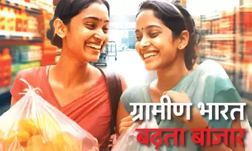 Rural Consumption Growth 2025: गांवों में बढ़ी खपत, शहरों से आगे निकला ग्रामीण भारत, जानिए क्यों गांव वाले शहरों से ज्यादा कर रहे हैं खर्च?