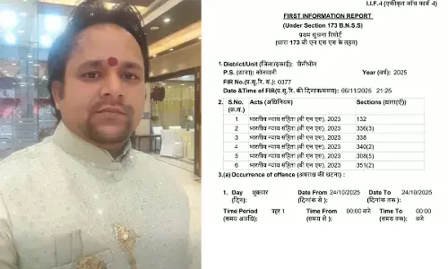 Pilibhit News: एडीएम से टकराना पड़ा भारी, विहिप विभाग संगठन मंत्री प्रिंस गौड़ गिरफ्तार, लखनऊ से दिल्ली तक हलचल