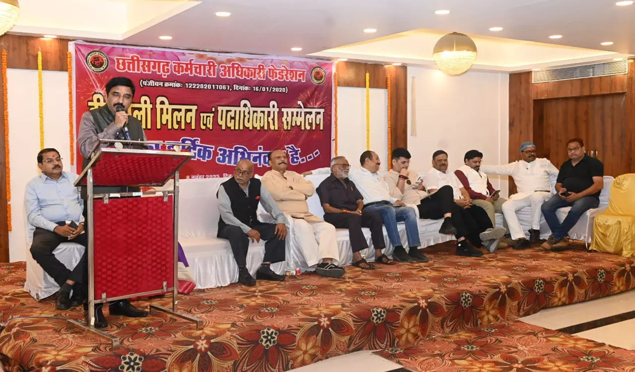 CG Employees News: कर्मचारी-अधिकारी फेडरेशन का अनिश्चितकालीन आंदोलन का निर्णय, कोर कमेटी को प्रदर्शन की रूपरेखा तैयार करने की दी जिम्मेदारी...