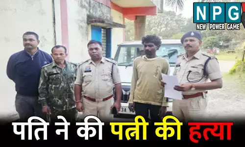 Surguja Murder News: पड़ोसन के बहकावे में आकर मायके चली गई पत्नी..गुस्साए पति ने डंडे से पीट-पीटकर कर दी हत्या, जानिए CG की ये दिल दहला देने वाली घटना