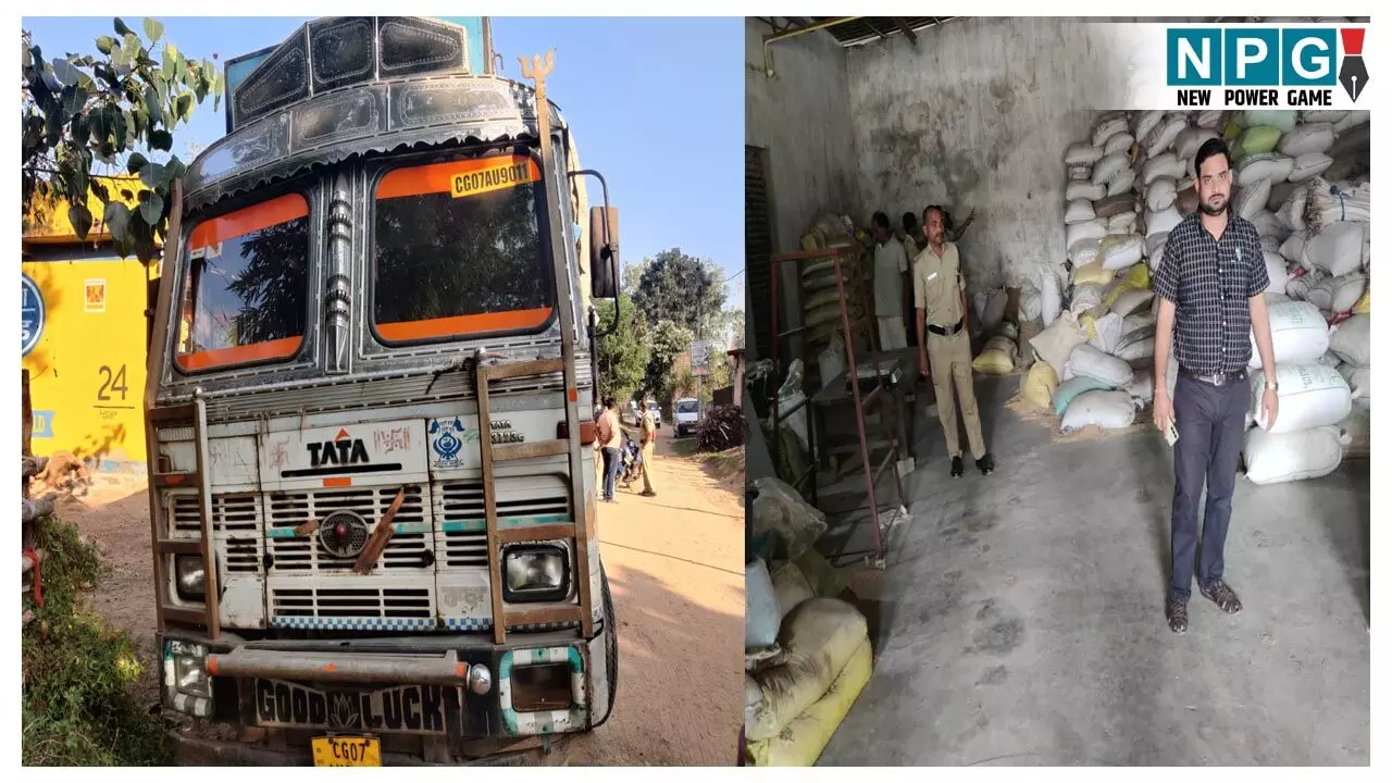 CG News: लाख पहरा बिठाओ, नहीं मान रहे कोचिए... 15 सौ बोरा धान जब्त