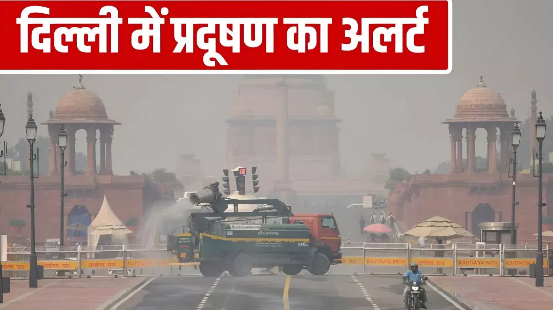Delhi Pollution Update : दिल्ली में सांस पर संकट, प्रदूषण का रेड अलर्ट जारी, AQI 379 के पार, जानिए कौनसा इलाका है सबसे ख़राब कैटेगरी में