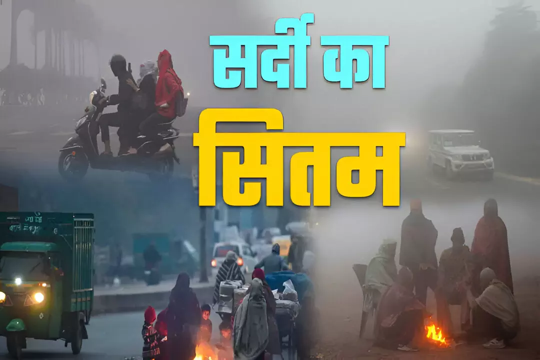 MP Weather Forecast 10 Nov 2025: मध्यप्रदेश में ठंड ने तोड़े रिकॉर्ड! भोपाल में टूटा 10 साल का ठंड का रिकॉर्ड, इंदौर में 25 साल में सबसे ठंडी नवंबर रात, 20 जिलों में शीतलहर अलर्ट