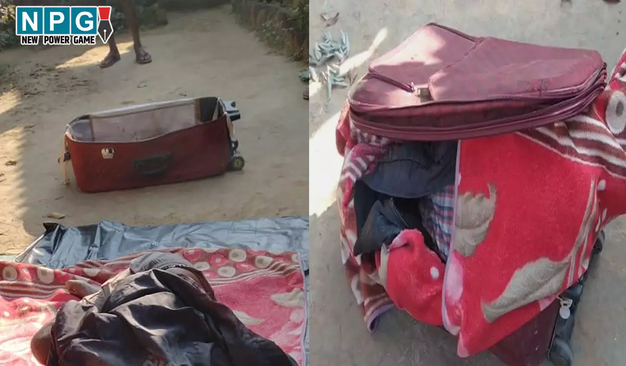 CG में सूटकेस में मिली लाश, पत्नी ने मर्डर कर पति को भर दिया सूटकेस में, फिर फोन कर बेटी को बोली-मार दिया तेरे पापा को...