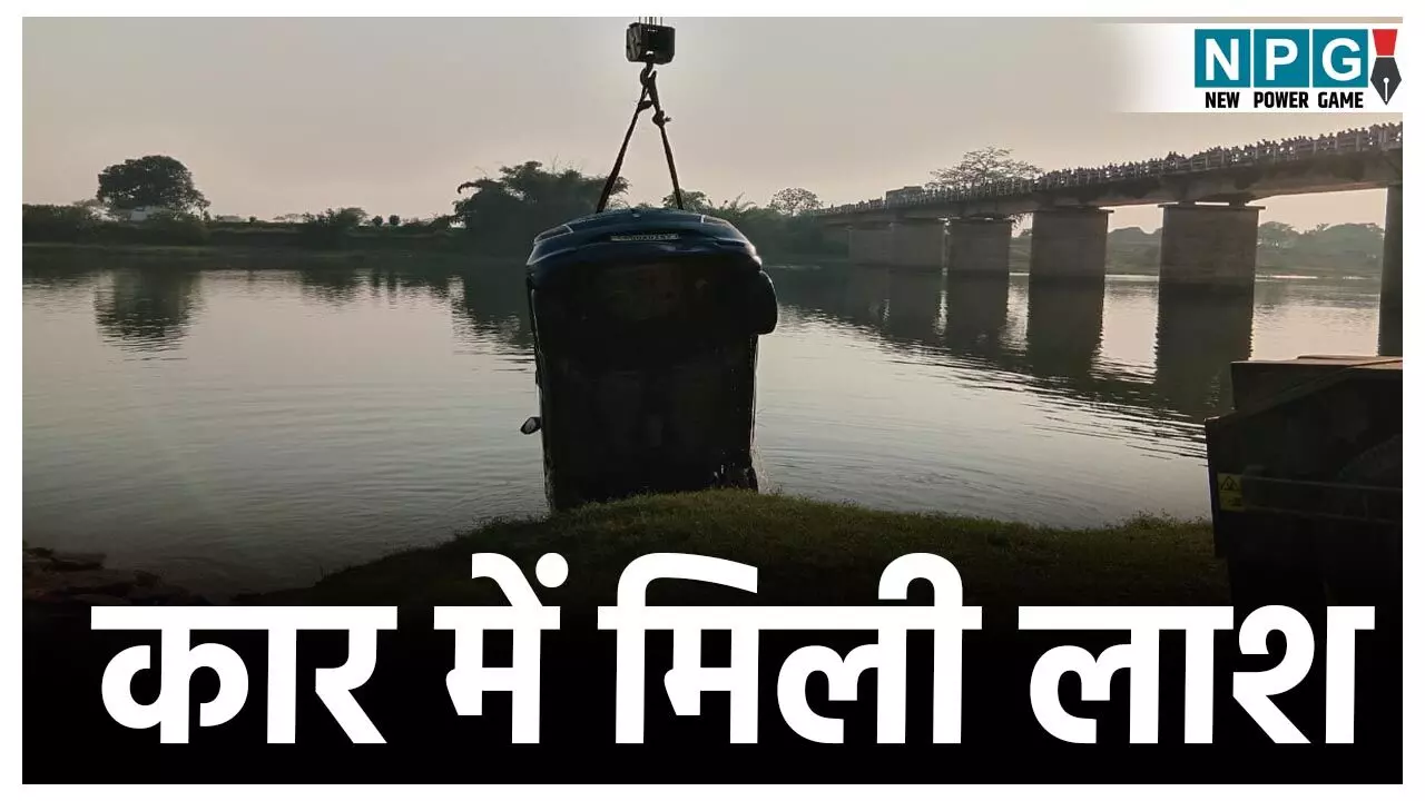 Rajnandgaon Crime News