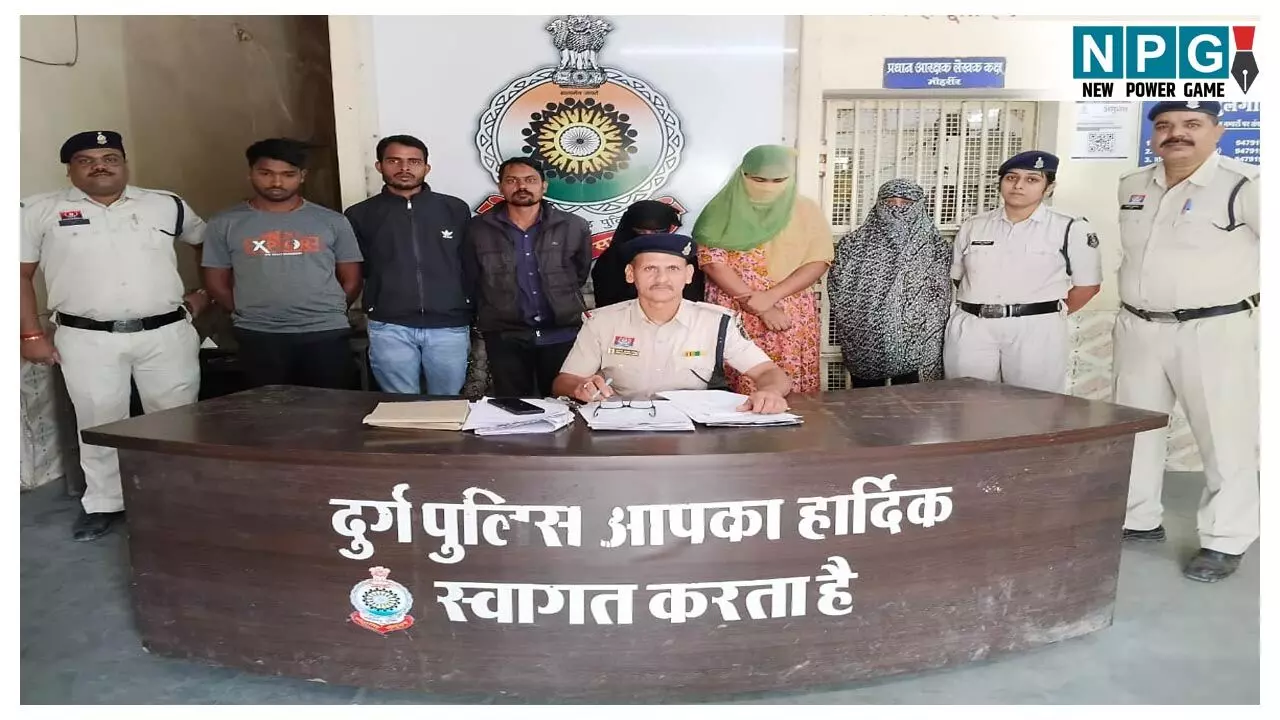 Durg Fraud News Durg Fraud News