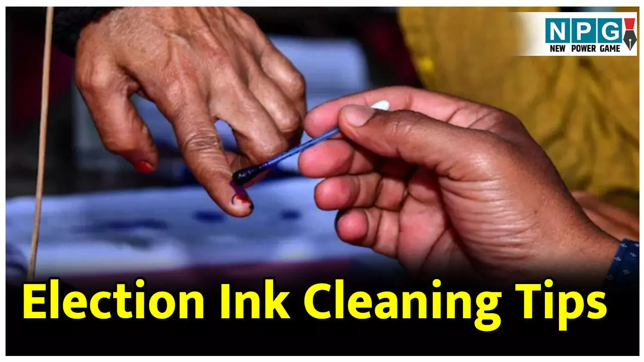 Election Ink Cleaning Tips : वोट देने के बाद इस तरह से निकल सकता है उंगली में लगी स्याही, अपनाएं ये 5 आसान तरीके