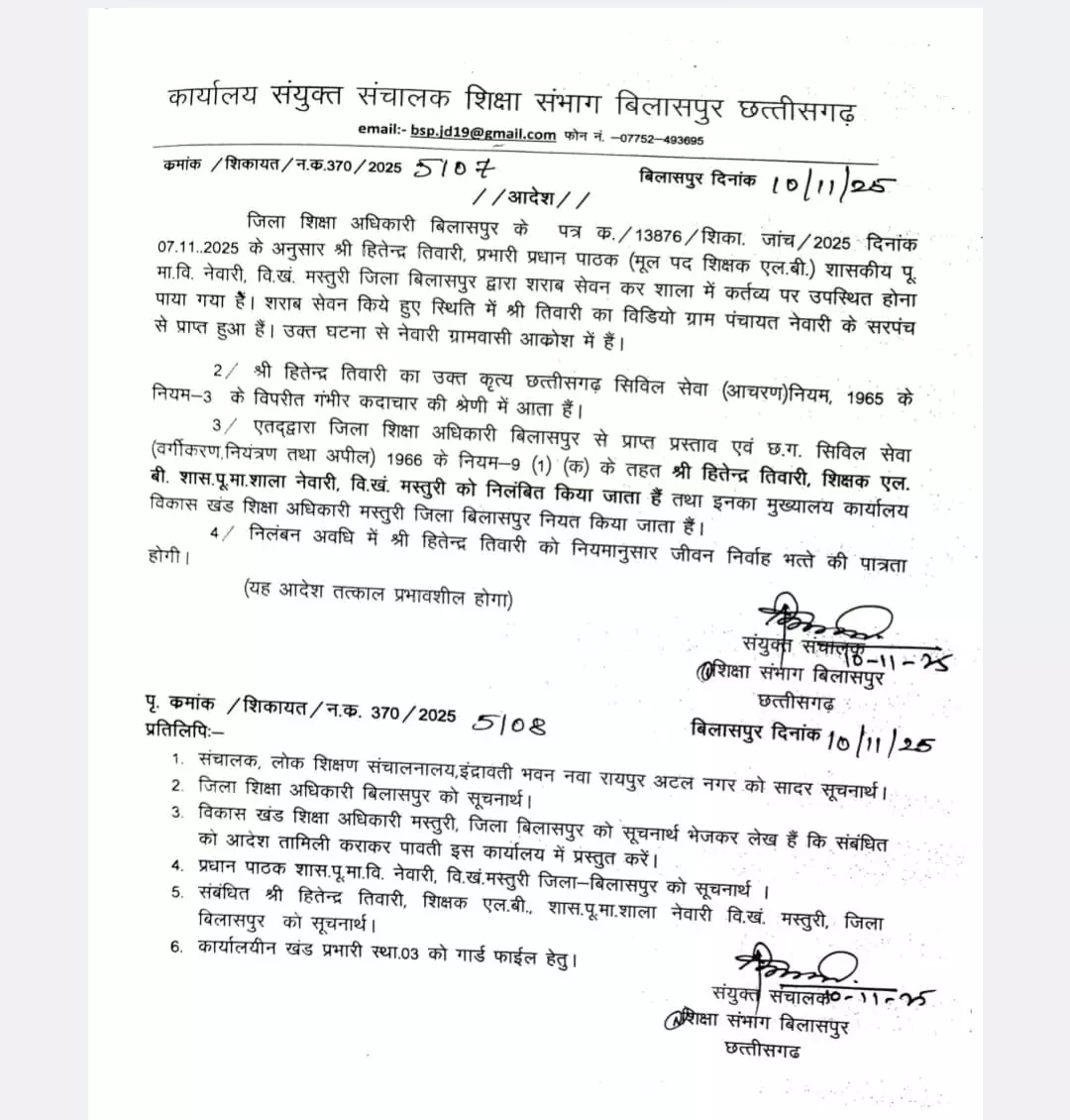 1293616 whatsapp image 2025 11 10 at 70735 pm