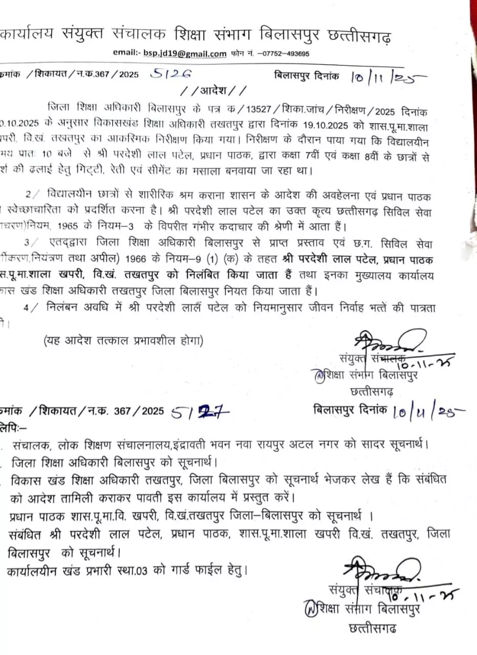 1293617 whatsapp image 2025 11 10 at 70736 pm