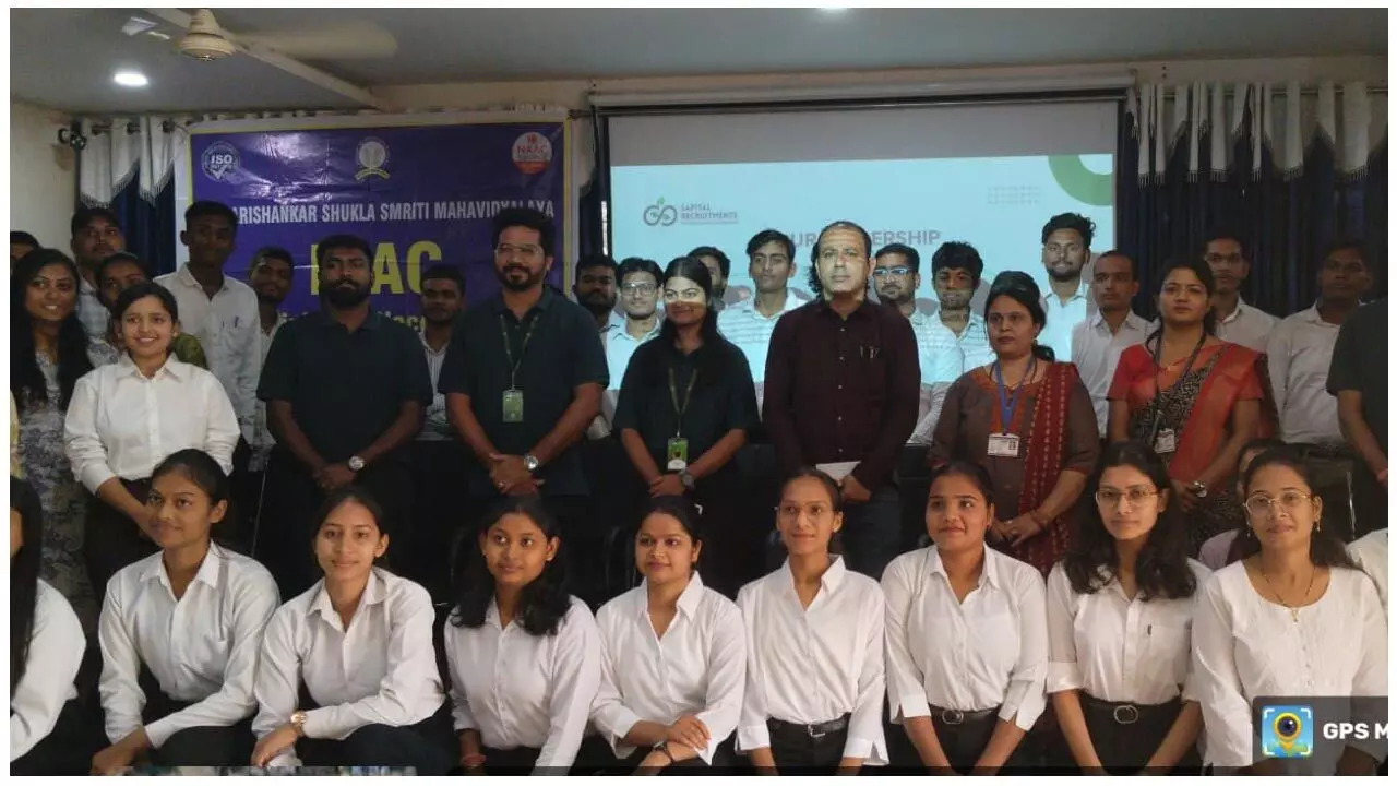 Pandit Harishankar Shukla Memorial College: पंडित हरिशंकर शुक्ल स्मृति महाविद्यालय में प्लेसमेंट कैंप का आयोजन...