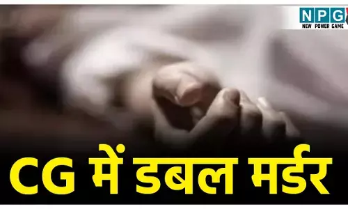 Khairagarh Double Murder News