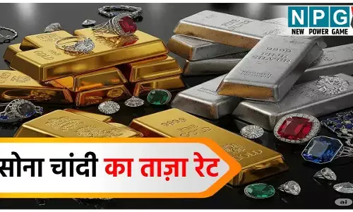 Gold Rate Today 10 November 2025: लगातार पांचवें दिन टूटा सोना, रायपुर–भोपाल समेत देशभर में गिरावट जारी, जानें बाकी शहरों के रेट