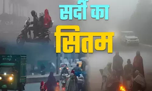 MP Weather Forecast 10 Nov 2025: मध्यप्रदेश में ठंड ने तोड़े रिकॉर्ड! भोपाल में टूटा 10 साल का ठंड का रिकॉर्ड, इंदौर में 25 साल में सबसे ठंडी नवंबर रात, 20 जिलों में शीतलहर अलर्ट