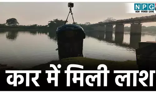 Rajnandgaon Crime News