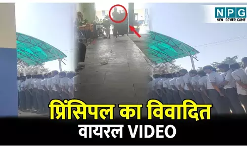 Janjgir Teacher News: प्रिंसिपल का विवादित वायरल VIDEO: बच्चों को गाली, हिंदू देवी देवताओं पर भी अशोभनीय टिप्पणी…और भी बहुत कुछ