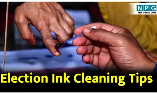 Election Ink Cleaning Tips : वोट देने के बाद इस तरह से निकल सकता है उंगली में लगी स्याही, अपनाएं ये 5 आसान तरीके