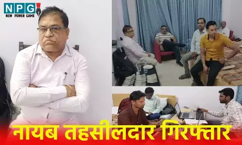 CG Naib Tehsildar Arrested: रिश्वतखोर नायब तहसीलदार गिरफ्तार, 50 हजार की घूस लेते ACB ने नायब तहसीलदार को रंगे हाथ पकड़ा