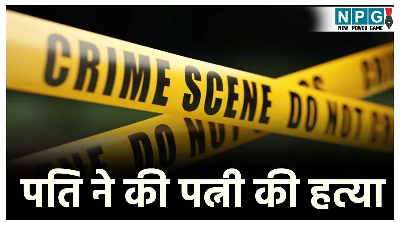 Jashpur Crime News