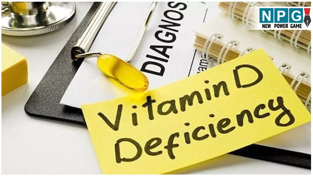 Vitamin D Deficiency: विटामिन डी की कमी से हो सकती हैं ये गंभीर समस्याएं, लक्षण दिखते ही लें डाॅक्टर की सलाह...