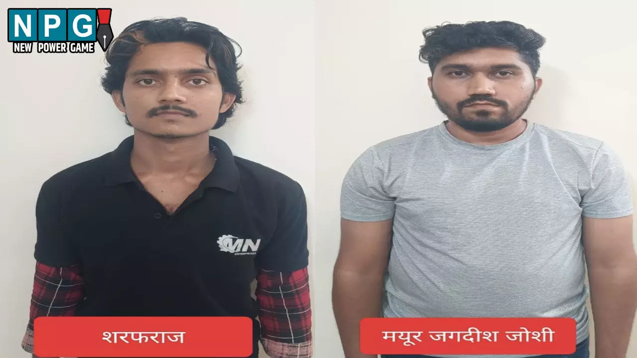 Raipur Crime News: FD और ऑनलाइन पार्ट टाइम जॉब के नाम पर लाखों की ठगी: दो आरोपी गिरफ्तार, शातिराना तरीके से करते थे धोखाधड़ी