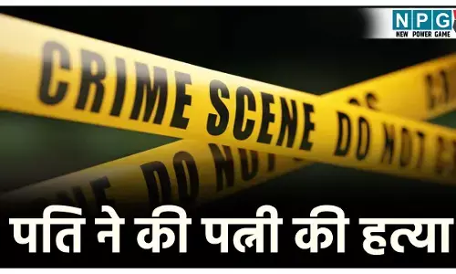 Jashpur Crime News