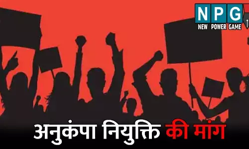 CG News: कड़कड़ाती ठंड के बीच कलेक्ट्रेट के बाहर धरने पर बैठी महिलाएं: अनुकंपा नियुक्ति देने की मांग