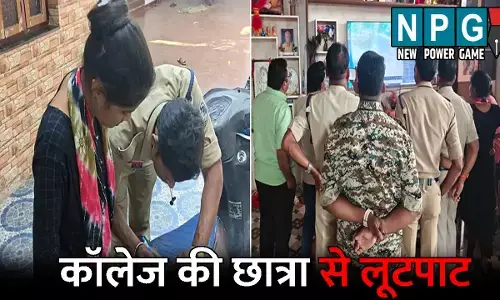 Dhamtari Crime News: कॉलेज की छात्रा हुई लूट की शिकार: बैग छीनकर भागे बाइक सवार बदमाश,  CCTV खंगाल रही पुलिस