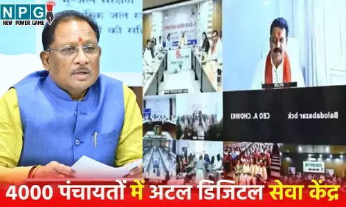 छत्तीसगढ़ में किसानों, महिलाओं और युवाओं की प्रगति के लिए 4000 पंचायतों में अटल डिजिटल सेवा केंद्र, कई मुश्किलें होंगी आसान