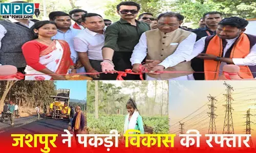 CM Vishnudeo Sai: जशपुर ने पकड़ी विकास की रफ्तारः सीएम विष्णुदेव साय सरकार में शिक्षा, स्वास्थ्य, खेल, रोजगार में अग्रणी बना जशपुर, विकास के काम सबसे फास्ट